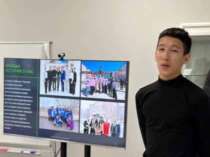 Лидеры студенческого самоуправления презентовали свою деятельность