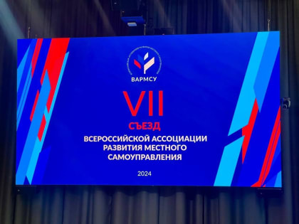 Новые лица в Высшем Совете ВАРМСУ