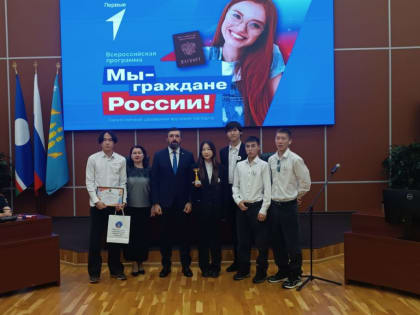 Нерюнгринцам вручили паспорта в День Конституции