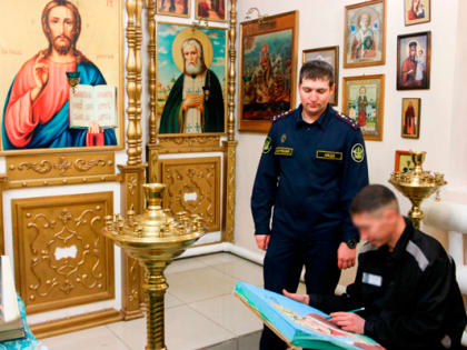 В исправительных учреждениях республики отмечают Рождество Христово