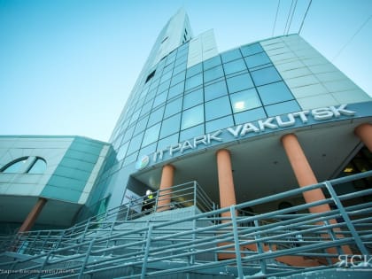 Якутия реализует мегапроекты в НОЦ для достижения технологического лидерства