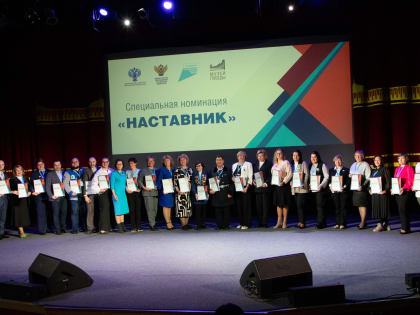 Школьников и педагогов из Республики Саха наградили на съезде в Музее Победы