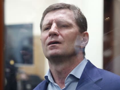 Фургал попросил признать его невиновным