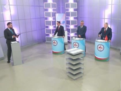 Прямой эфир: Дебаты кандидатов на пост главы Якутии