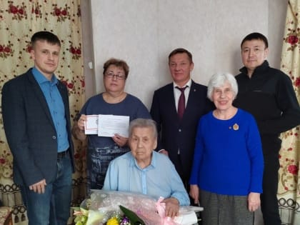 Секретарь Алданского отделения «Единой России» Александр Шестопалов поздравил ветерана с 95-летием