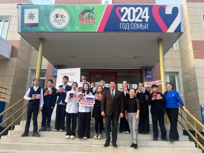 Празднование Дня государственности Якутии: вручение паспортов 14-летним гражданам