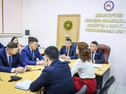 Сергея Кирова представили коллективу МинЖКХ и энергетики