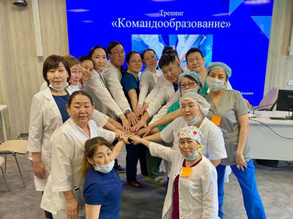 Психологический тренинг «Вместе – мы команда!» инструмент развития корпоративной культуры ГАУ РС (Я) «РБ №1 – НЦМ им. М.Е. Николаева»