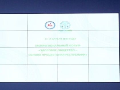 Укрепление здоровья на рабочих местах обсудили в Якутске