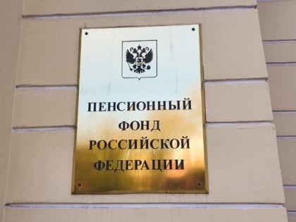Приятный сюрприз для пенсионеров — вторая индексация в феврале