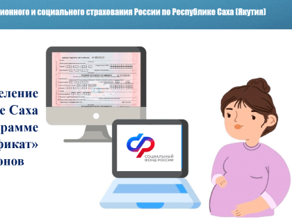 5474 талонов на родовой сертификат