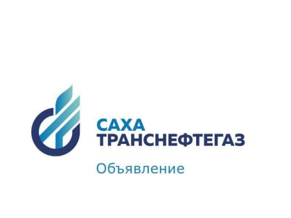 СТНГ: Расчет платы по новым нормативам