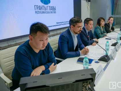 В Якутске состоялась пресс-конференция, посвященная Дню гражданского активиста в республике