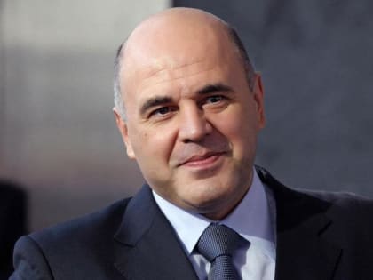 Мишустину - 58 лет! 15 фактов о премьер-министре России