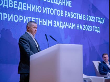 Юрий Трутнев: главная задача глав регионов – принять все необходимые меры для повышения уровня жизни людей