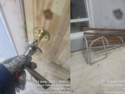 В Якутске неизвестные сломали скамейку и дверную ручку в теплой остановке