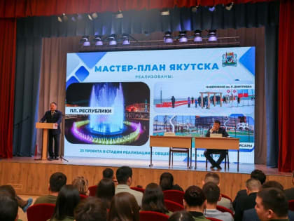 Видео с отчёта по итогам 2024 года