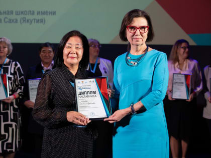 Школьников и педагогов из Якутии наградили на всероссийском съезде «Школьный Музей Победы»