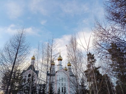 Прогноз погоды на вторник, 25 апреля, в Нерюнгри