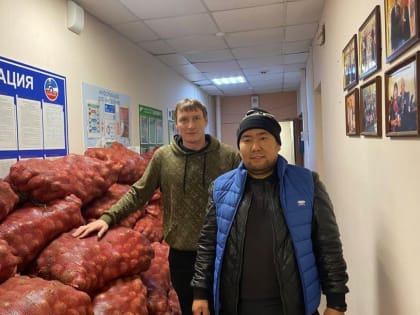 Семьям военнослужащих-участников СВО доставили местные овощи.