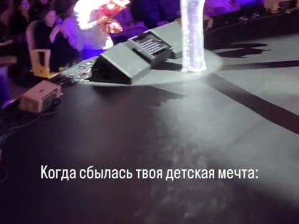Визит из Якутии: ведущий Алексеев дарит цветы Алсу на концерте