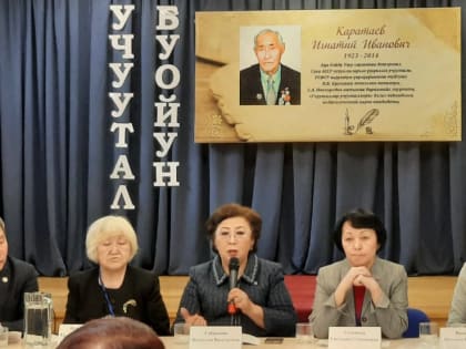 К 100-летию Игнатия Каратаева: преподавание якутского языка