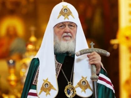 Обращение Святейшего Патриарха Московского и всея Руси Кирилла к Соотечественникам