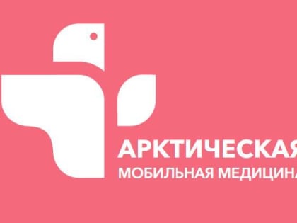 «Мобильные доктора» Якутии с 6 по 27 июня будут принимать детей арктического Верхоянского улуса