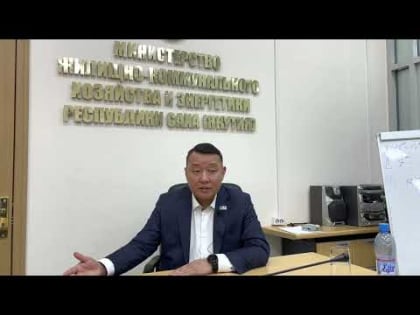 ОБ ЭНЕРГОАВАРИЯХ И ДРУГИХ ПРОБЛЕМАХ ЖКХ ЯКУТИИ. Интервью министра Емельянова, 03.02.2023