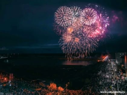 День города в Якутске: Мероприятия пройдут с 8 по 10 сентября на 5 площадках