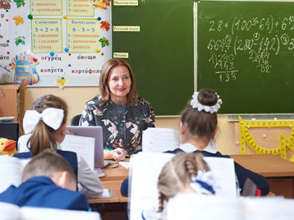 Форум по наставничеству в сфере воспитания проведут в Якутии