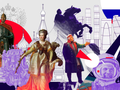 Приглашаем пройти обучение по программе «Актуальные вопросы истории России в современных реалиях»