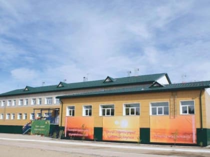 В Кобяйском районе Якутии в этом году откроется Центр образования «Точка роста»