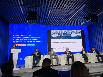 Образовательную программу АГИКИ представили на международной выставке-форуме «Россия»