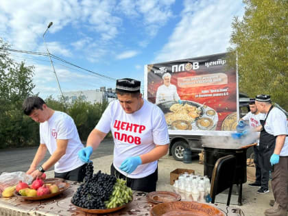 Первый фестиваль плова провели в Якутске