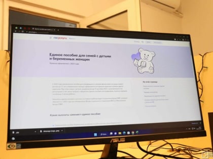 В Якутии единое пособие будут выплачивать третьего числа каждого месяца