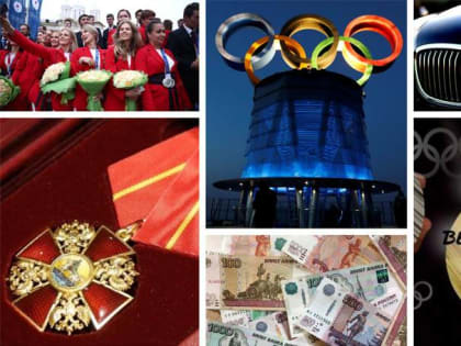Призовые миллионы, авто и ордена: сколько заработают российские чемпионы и призеры Олимпиады-2022