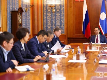 Глава Якутии провел планерное совещание. Какие поручения даны?