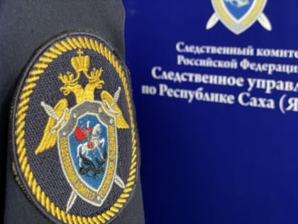 Уголовник-сожитель матери четыре года истязал ребенка