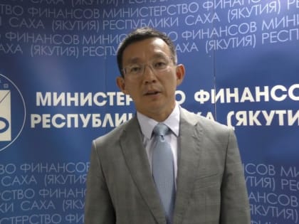 Финансовые прогнозы Якутии на 2025 год: налоговые доходы превысят 199 миллиардов рублей