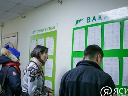 Якутяне — участники СВО получают в центрах занятости комплексные услуги