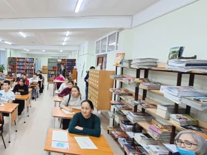 В Нерюнгринской городской библиотеке прошёл диктант на якутском языке