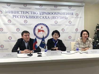 Сотрудничество во имя здоровья