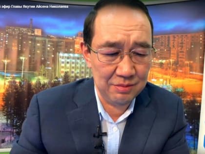 Глава Якутии предсказал сложный пожароопасный сезон