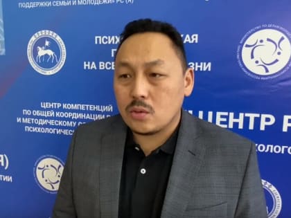 Эксперт рассказал о психологическом восстановлении якутян-участников СВО