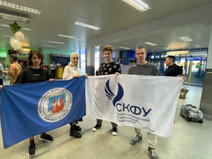 В Якутск прибывают команды из регионов России для участия в Олимпиаде «Туймаада»