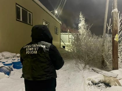 Следователи устанавливают обстоятельства смерти 35-летнего мужчины в Якутске
