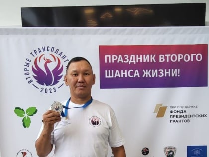 Гаврил Чемоханов поднялся на пьедестал почета «Трансплант Игр»- 2023 в Москве!