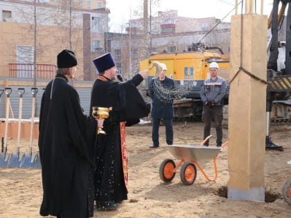 Совершено молельное пение на начало строительства нового спортзала Политехнического лицея