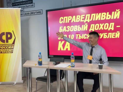 Его не пустили в Ил Дарханы. Якутянин с документом "Пророка"